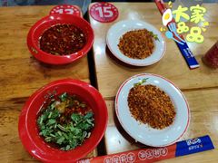 秘制海椒面干碟-冒椒火辣(太古里店)