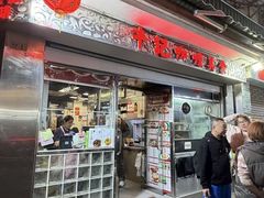 -牛记咖喱美食(十月初五日街店)