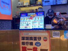 -港怀·香港地道小吃茶饮(京基100店)
