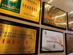 -清真·益鑫羊肉手抓馆(花园北街店)