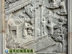 -上海方塔园