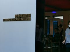 -晟永興烤鸭店(五道口店)