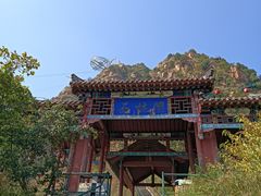 -京东石林峡风景区