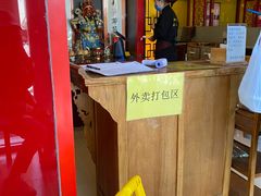 -芦月轩羊蝎子(北蜂窝店)