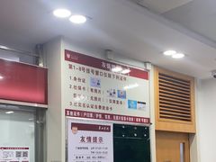 -复旦大学附属华山医院(总院)