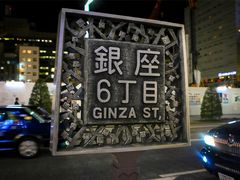 -优衣库(银座店)