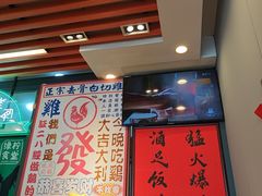 -绿柠食堂(北外滩店)