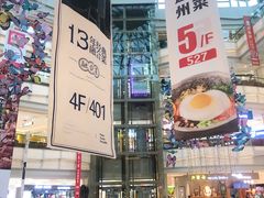 -高新·活力城Village