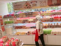 -味多美蛋糕(双安店)