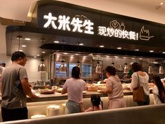 自助取餐区-大米先生(龙湖上城天街店)
