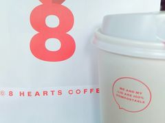 -8 Hearts Coffee(悟锦世纪大楼店)