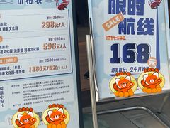 -天津妈祖文化园