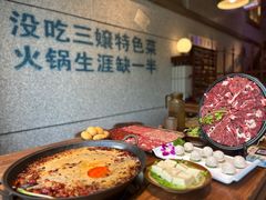 -楠火锅(昆山金鹰店)