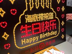-海底捞火锅(西安路店)