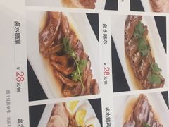 -至潮餐厅精致粤菜·活鲈鱼·走地鸡(珠江新城店)