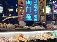-海大南门夜市(海富街店)