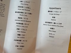 -Sushi Zo Hong Kong