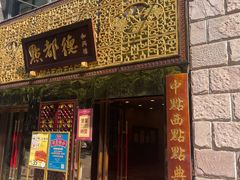 -广州天河体育中心美居酒店