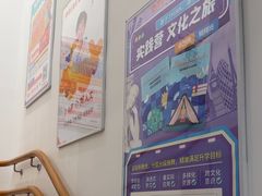 -昂立少儿成长中心(浦东蓝村路地铁站校区)