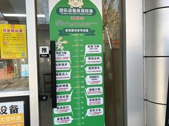 -杭州少年儿童公园