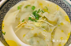 Chicken Soup Dumplings