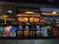 门面-COMMUNE幻师(十亩地店)