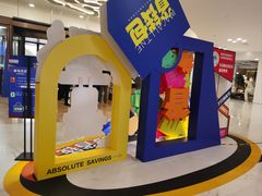 -红星美凯龙(上海沪南店)