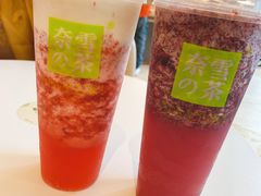 -奈雪的茶(金鹰广场店)