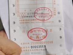 -团圆口腔·种植中心(锦江院区)