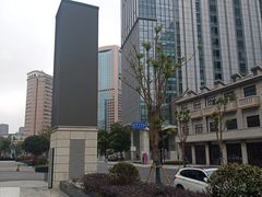 -上海静安洲际酒店-商务中心