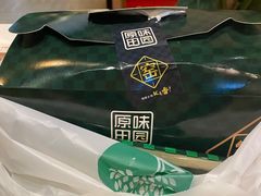 -原味田园·客家菜·土窑鸡(中航城君尚购物中心店)