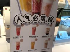 -喜茶(佛山岭南站店)