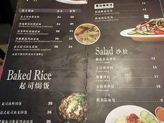 菜单-遇见西木美式餐厅(体育路店)