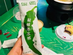 -费大厨辣椒炒肉(太平老街店)
