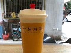 -一杯潮茶·专注潮汕茶饮(十二中创始店)