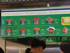 -Potato Corner(广州天河城店)