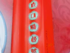 -抹直口特色菜馆(一店)