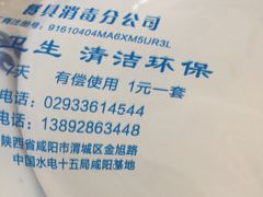 -匠心食府(草滩四路店)