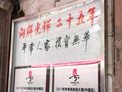 -粤·向群饭店(龙津东路总店)