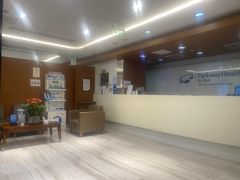 -百汇医疗健康管理与出国体检中心
