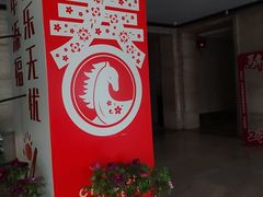 -洛阳宴·洛阳菜(南昌路店)