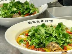 -太二酸菜鱼(沈阳万象城店)