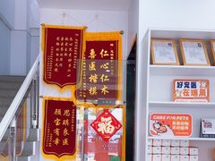 -思琪宠物医院(昆山花桥店)