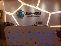 -易贝乐成长中心(坂田中心)