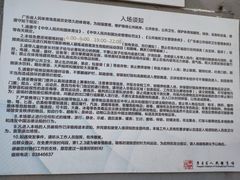 -广东省人民体育场