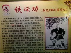 -孙三拨按摩(大纺店)