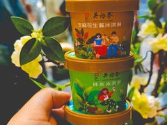 -吴裕泰茶庄(前门大街店)