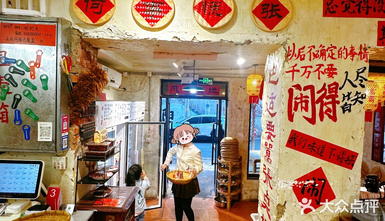 在沈阳！感受重庆烤苕皮的神仙吃法！