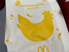 -麦当劳(中山大道中店)