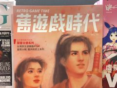 -诚品(信义店)